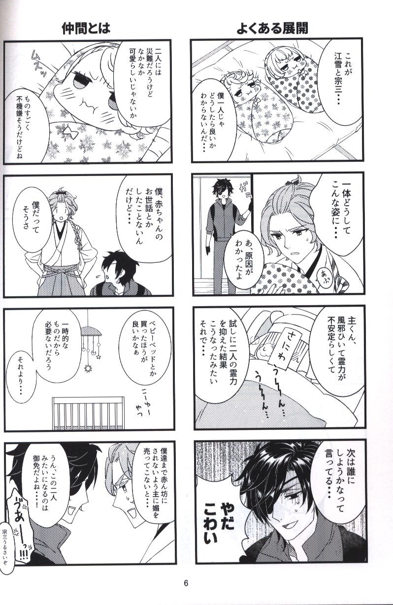 ボンボン 粕汁 ばぶもんじ日和 まんだらけ Mandarake