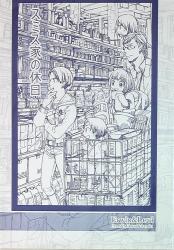藍紀行
