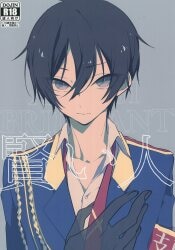 天城ブリリアントパーク