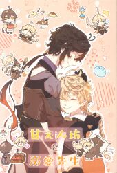 まんだらけ通販 | sh:fko-live