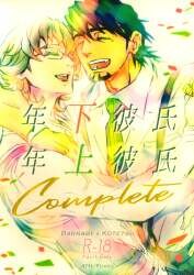 ATH