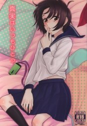 Asahi Shouten