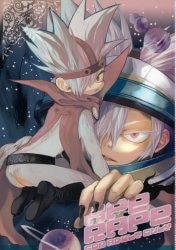 Ape Escape