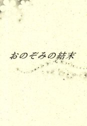 Arissamu
