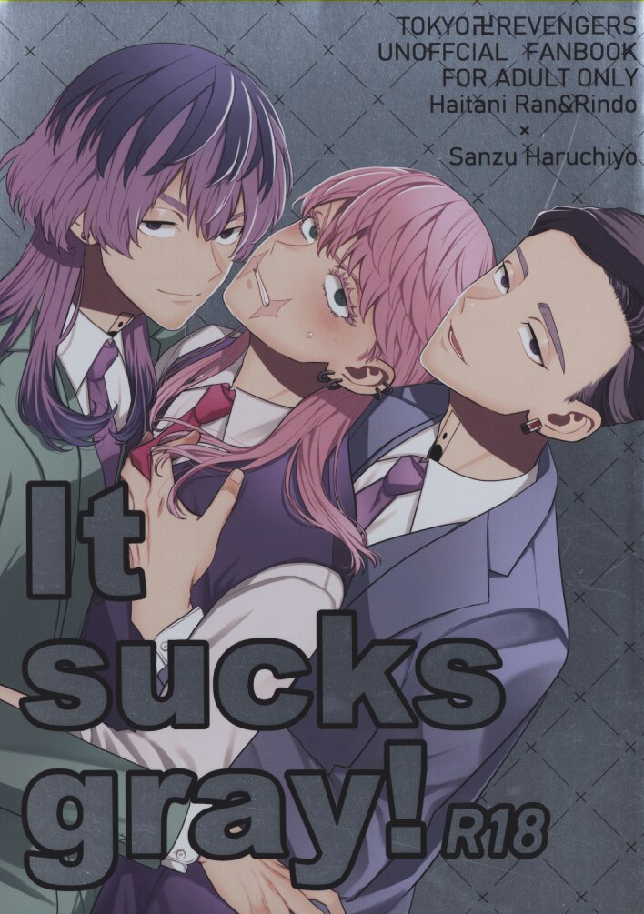 suck on it #anime #animeedit #tokyorevengers #tokyorevengers2 #mitsuya