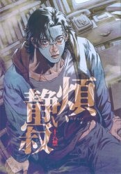 まんだらけ通販 | sh:fko-live