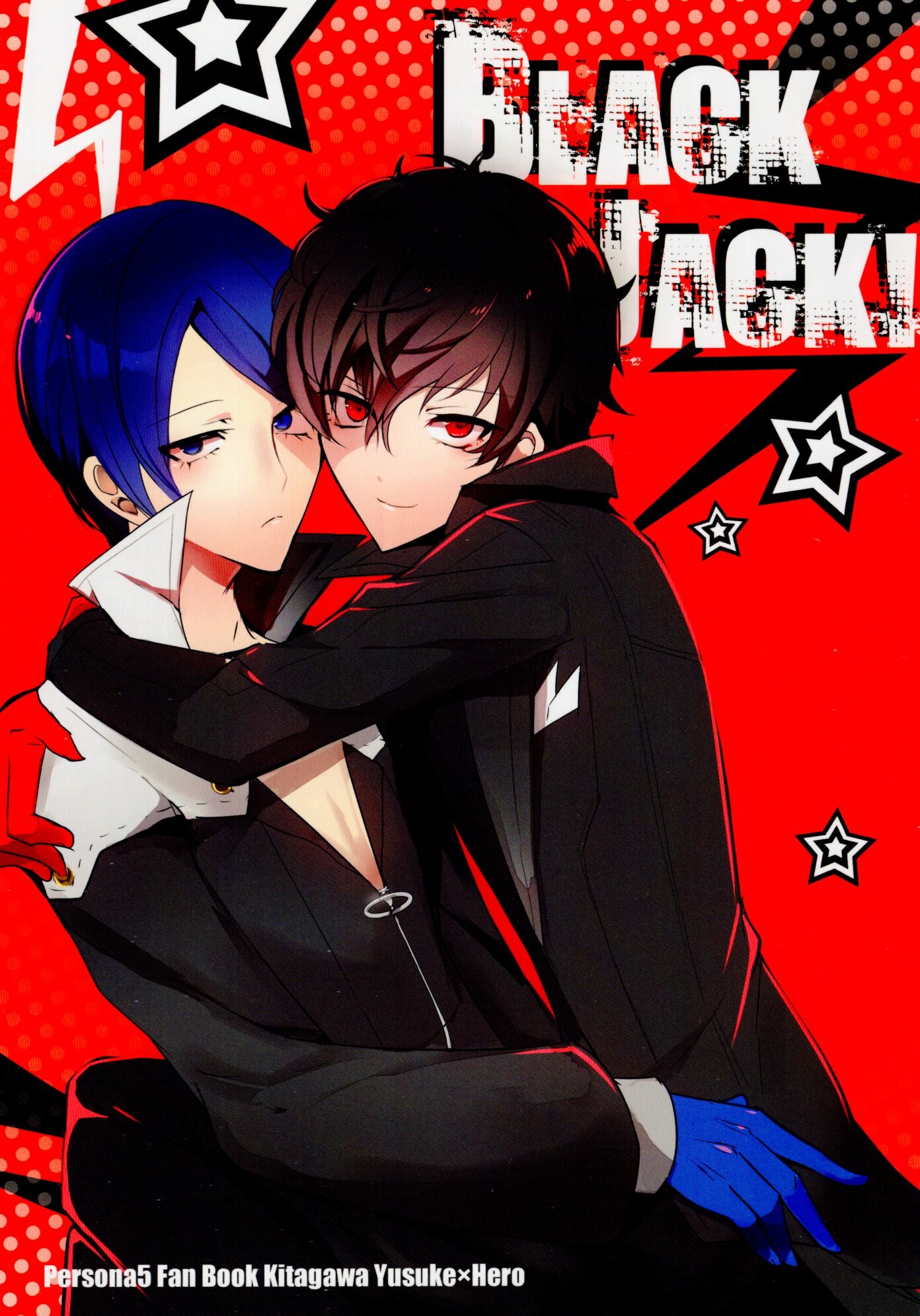 きりんぐみ タラヲ Black Jack まんだらけ Mandarake きりんぐみ タラヲ Black Jack まんだらけ Mandarake