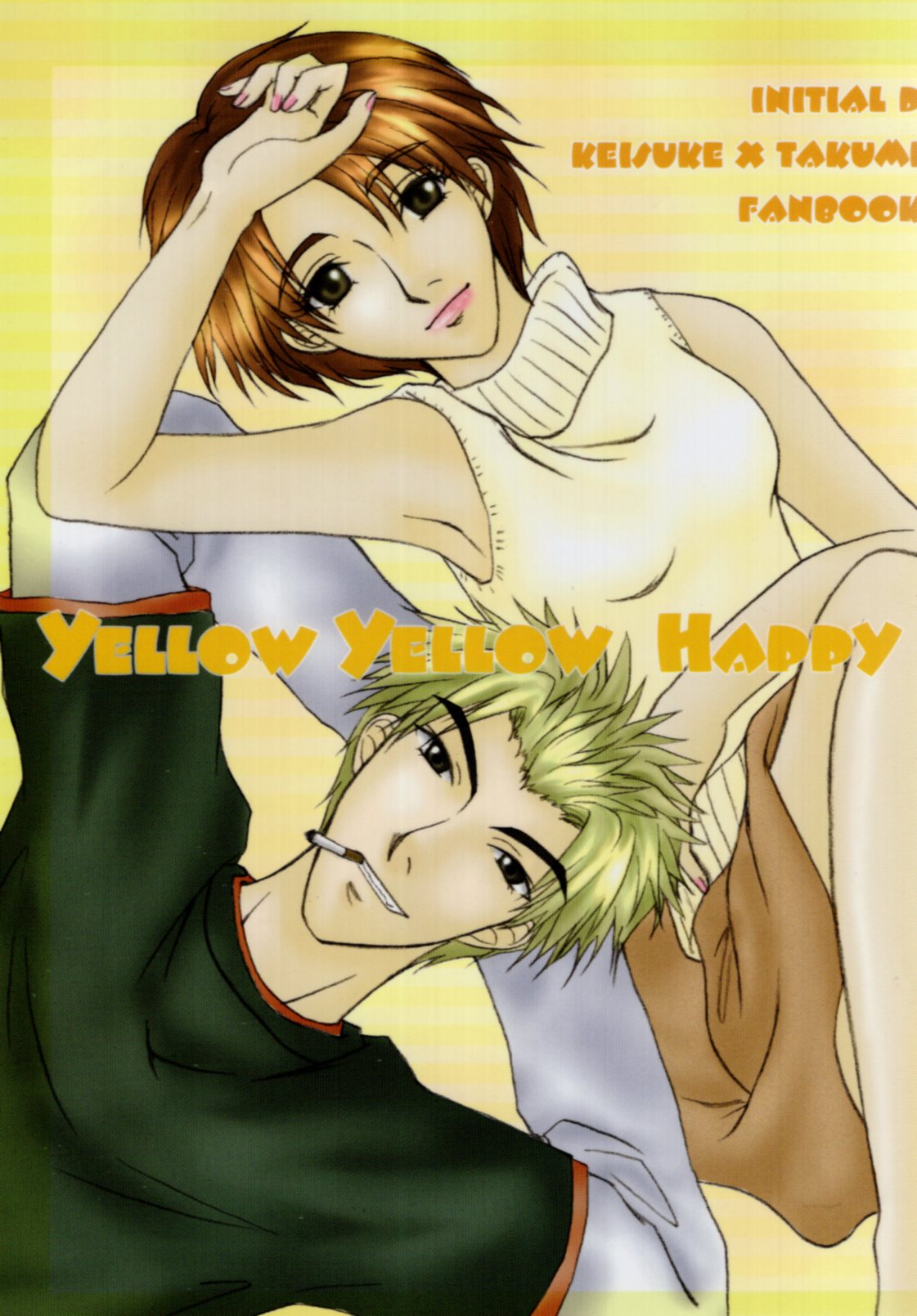 OMATSURIPEIZPICOT (藤崎まいと真取シウ) YELLOW YELLOW HAPPY *合同誌 | まんだらけ Mandarake