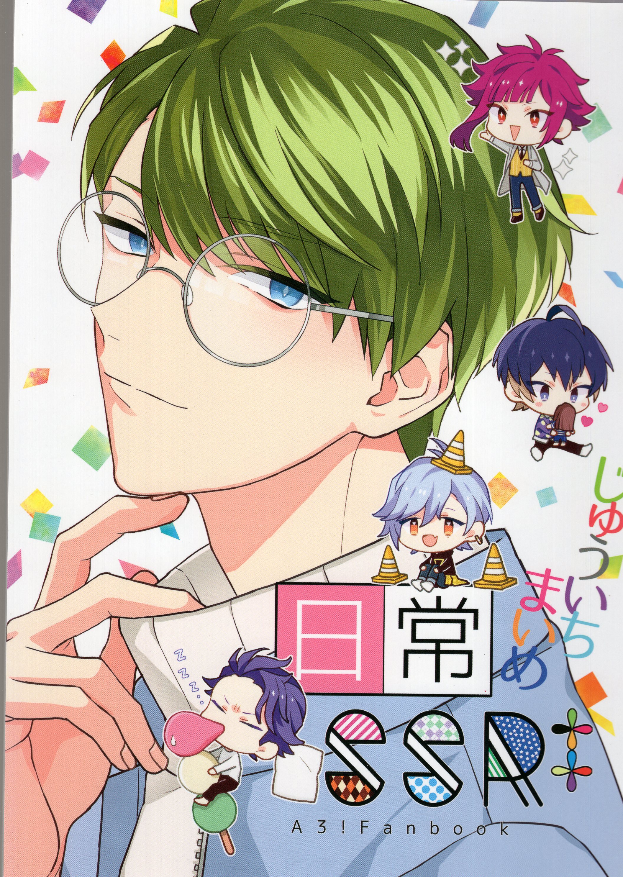 arches (on) nichijou ssr juuichi maime ☆ a3!