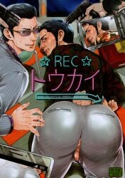 Aバズレ工場