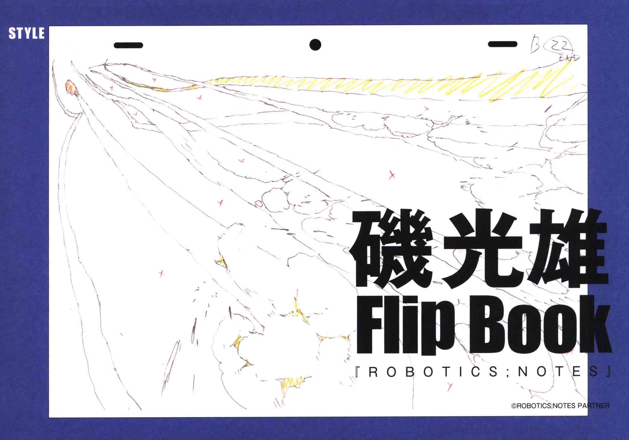 アニメスタイル 磯光雄 磯光雄animation Works Vol 1 Flip Book Mandarake 在线商店