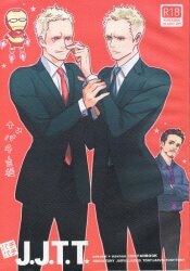 アレ的/クリスピー鳥