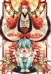 append