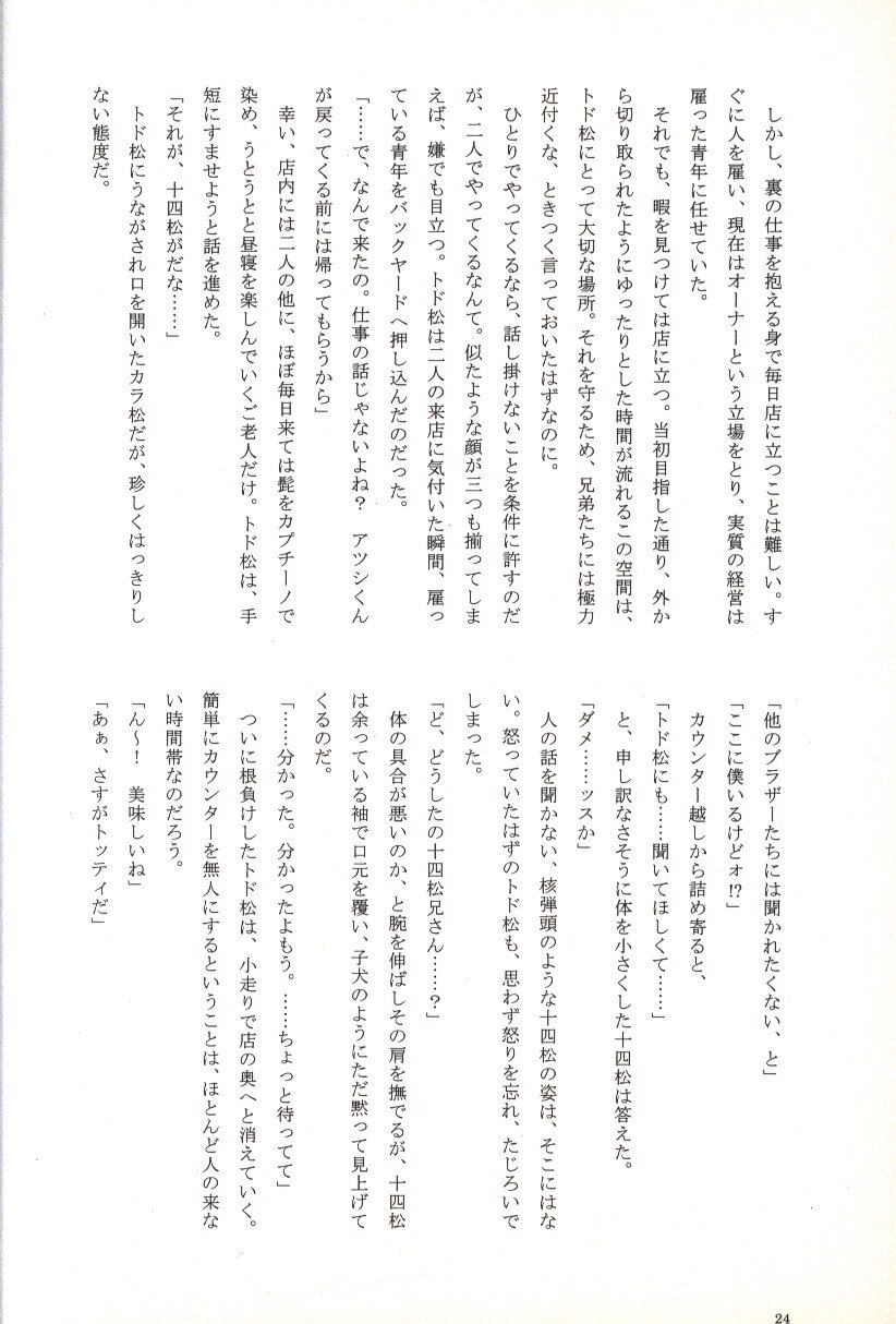 Ladysmith 葩 Re Mandarake Online Shop