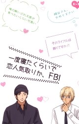 Association of Sakura