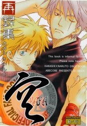 Mandarake | Doujinshi - NARUTO