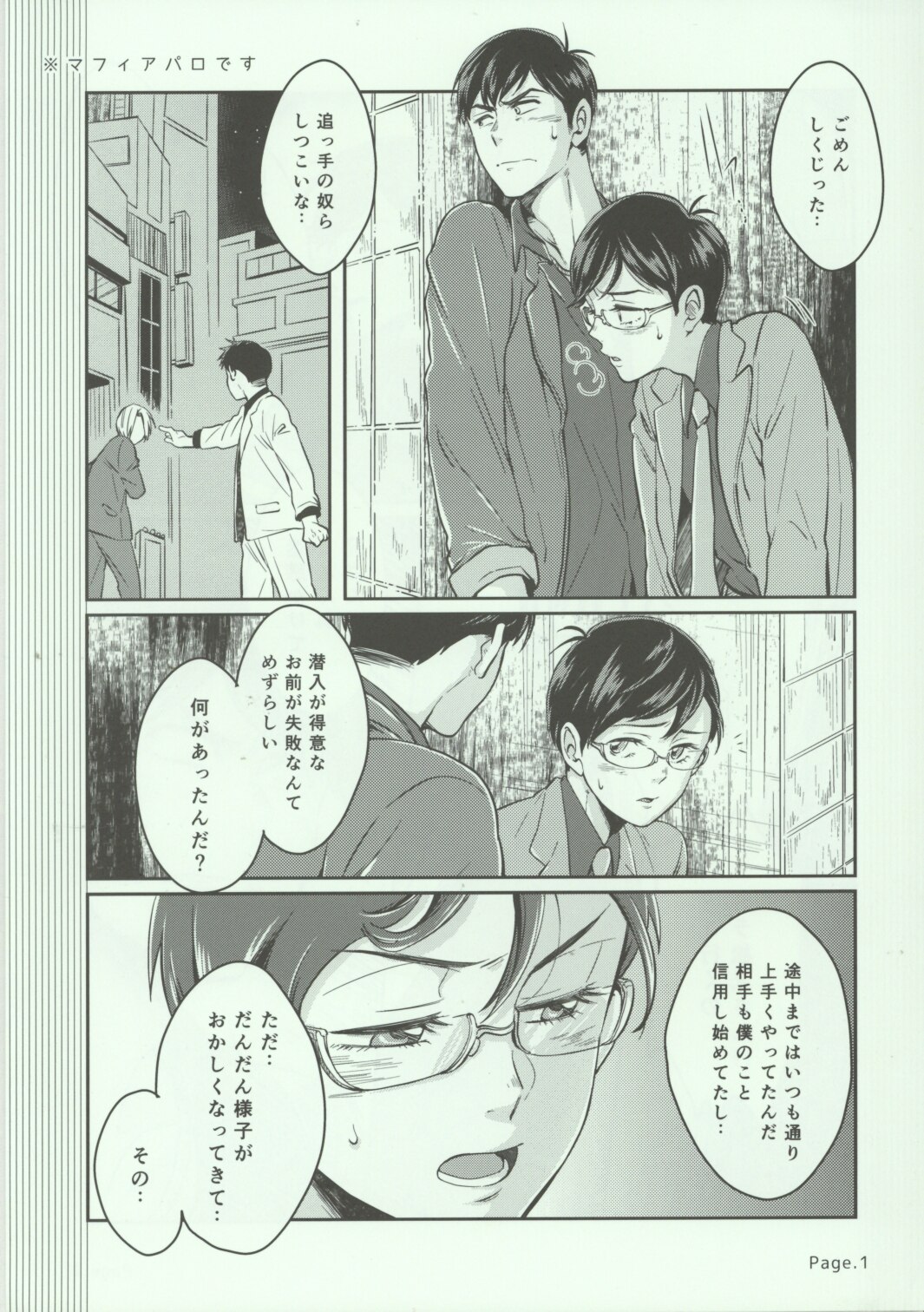 最も共有された おそ松 さん カラトド 1719 おそ松 さん カラトド 漫画 Sysjpgazo 最も共有された おそ松 さん カラトド 1719 おそ松 さん カラトド 漫画 Sysjpgazo