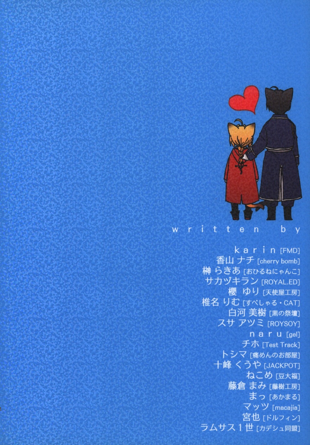 Anthology Royed Expo Memorial Book Anthology Mandarake Online Shop