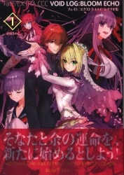 Mandarake Grandchaos Fate Extra Ccc