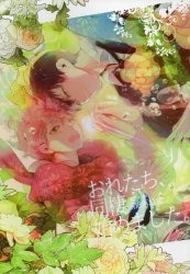 あこや貝とオマールえび/平日