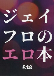 アヒランケン