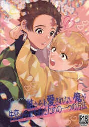 油汚れ