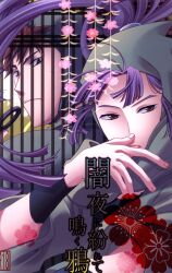 安全ミスト