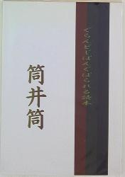Asia Garrison