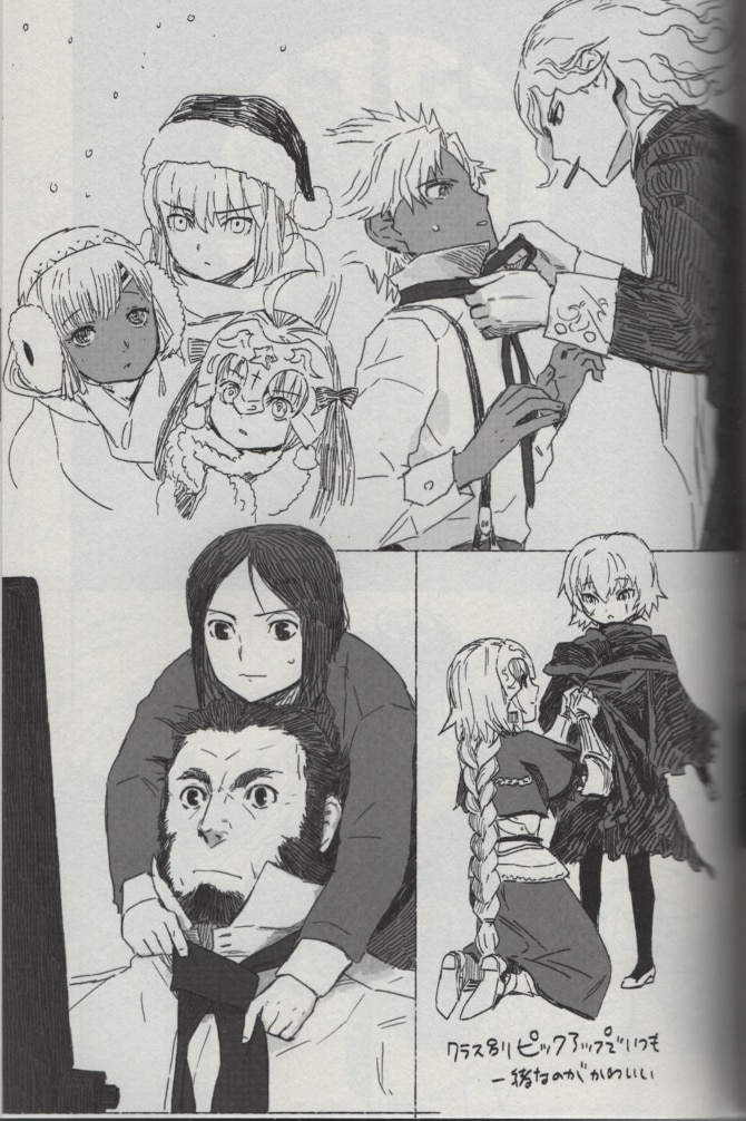 破扇堂 (古海鐘一、小宮国春、pako) 仰山素画同人カキチラス まんだらけ Mandarake