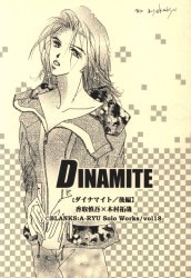 亜流