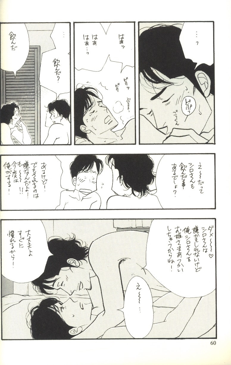 きのう何食べた？」同人誌 ケンジとシロさん2冊 - 女性漫画