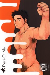 あうん