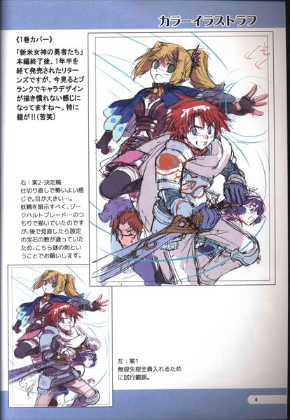 Multi Mix 中島鯛 ブレイブズ フォーエバー まんだらけ Mandarake