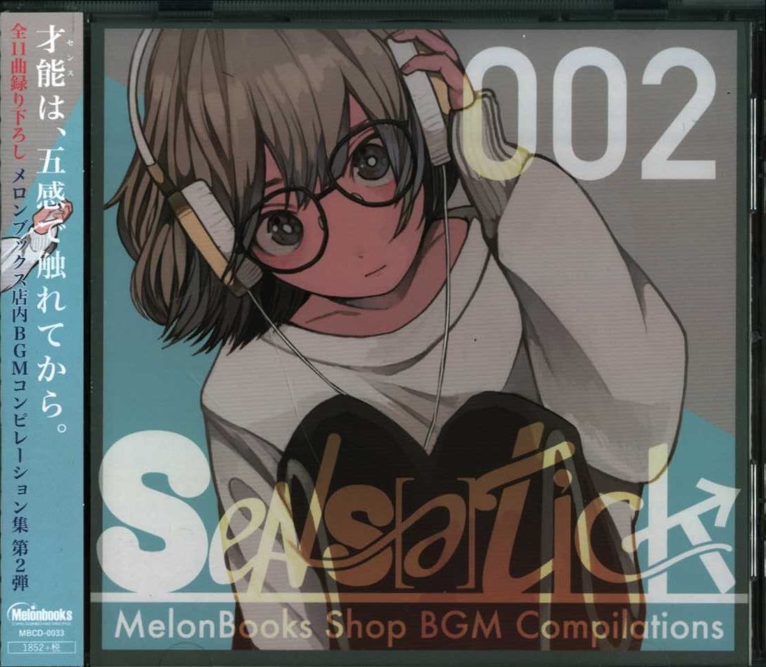 Melon Books MelonBooks Shop BGM Compilations 002 -SenS [E] Tick- |  MANDARAKE 在线商店