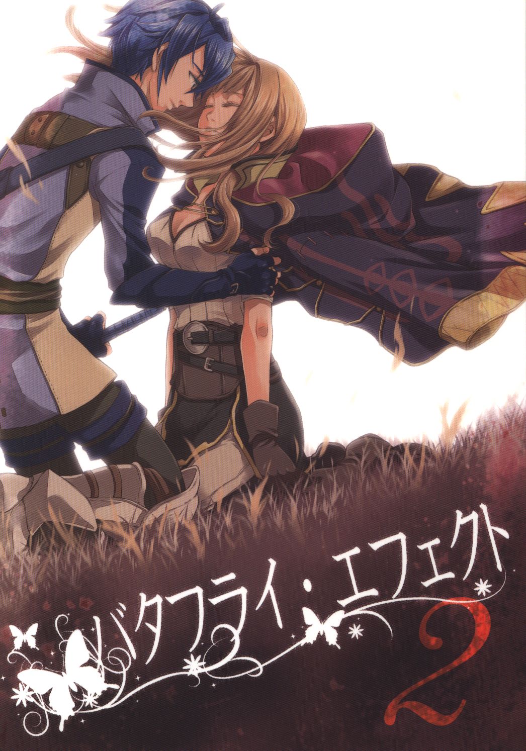 ライトハウスmk 貴月未来 バタフライ エフェクト 2 まんだらけ Mandarake ライトハウスmk 貴月未来 バタフライ エフェクト 2 まんだらけ Mandarake