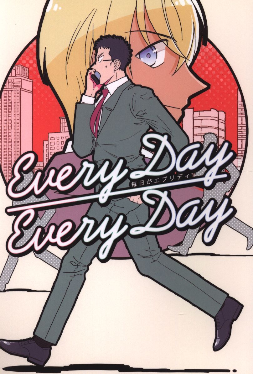 Wshort セナ Every Day Every Day 毎日がエブリデイ まんだらけ Mandarake