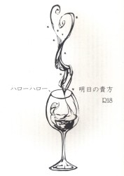 小豆屋