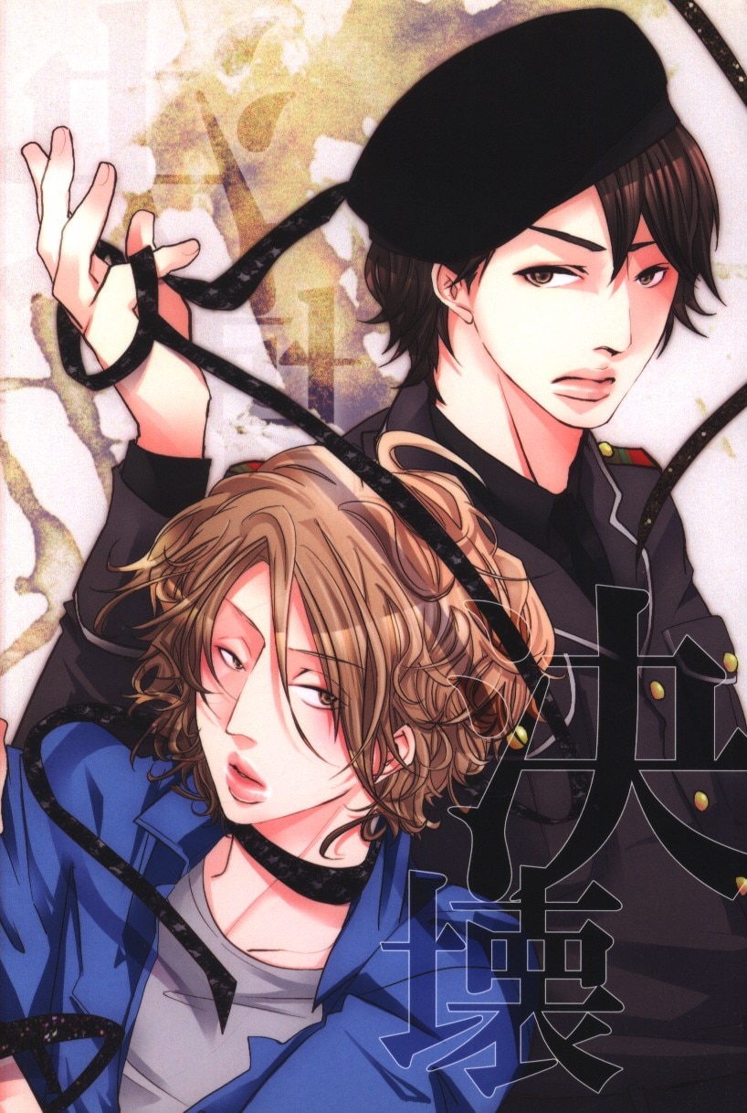 hacca (further) outburst | mandarake 在线商店