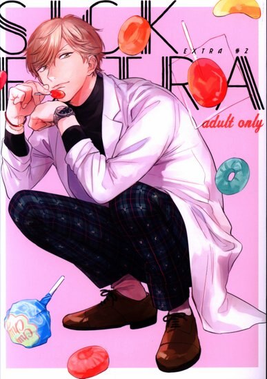 Irony 倉橋トモ Sick Extra まんだらけ Mandarake