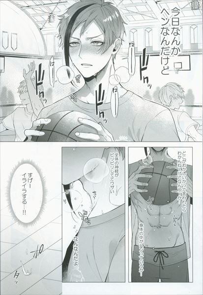 Shinoz 篠崎きょうこ はやくあいしてマイブラザー まんだらけ Mandarake