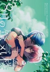 amayadori (maco) August Mirage