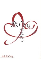 ありそでなかなかなさそでしょ