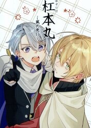 まんだらけ通販 | Arashi