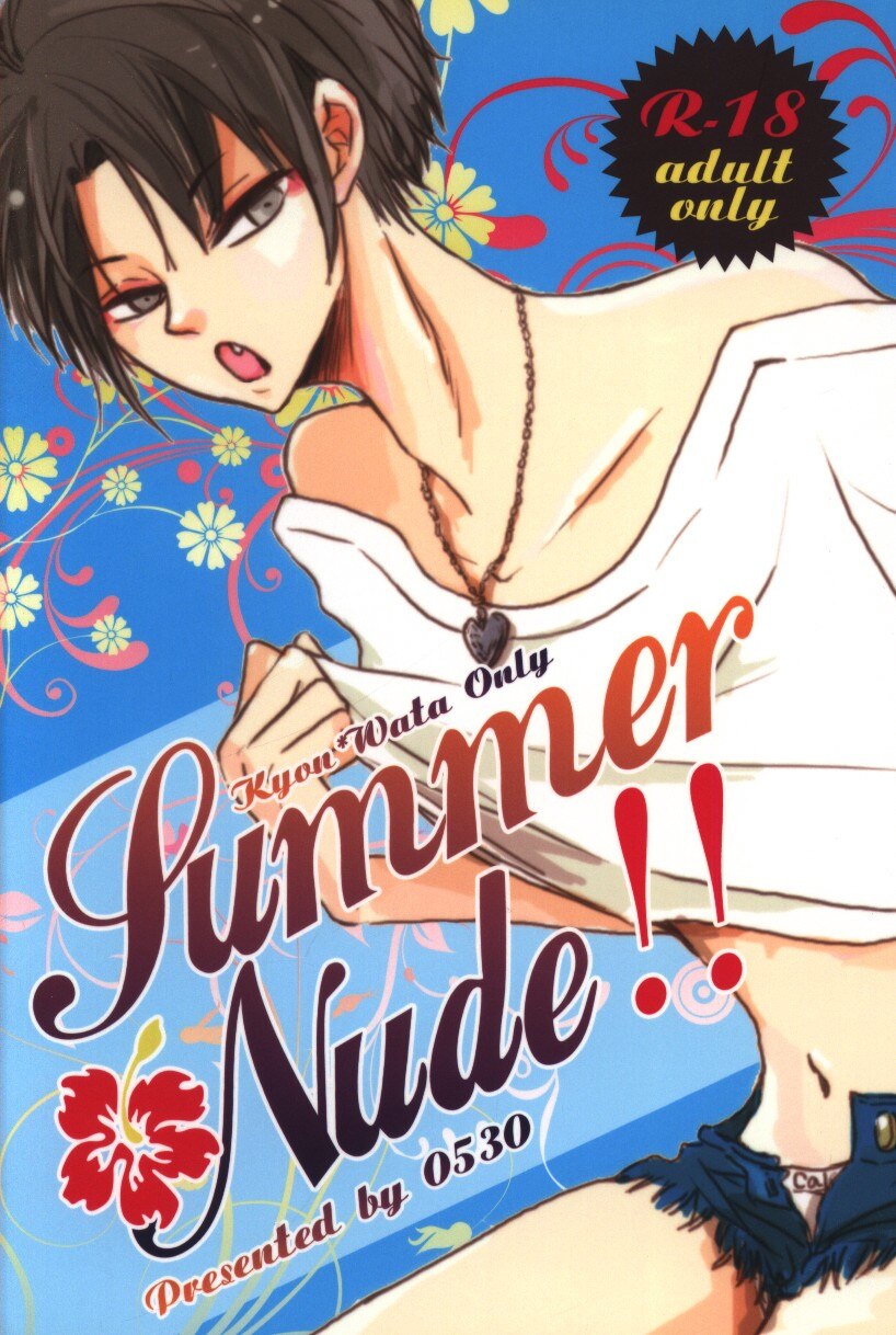 Summer Nude Mandarake