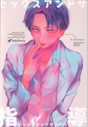 Aoirodori