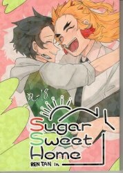 Also Inugan