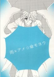 まんだらけ通販 | メーカー・出版社名一覧
