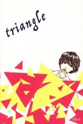 赤酸漿