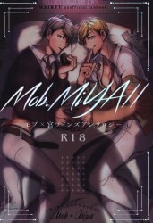Az / rO