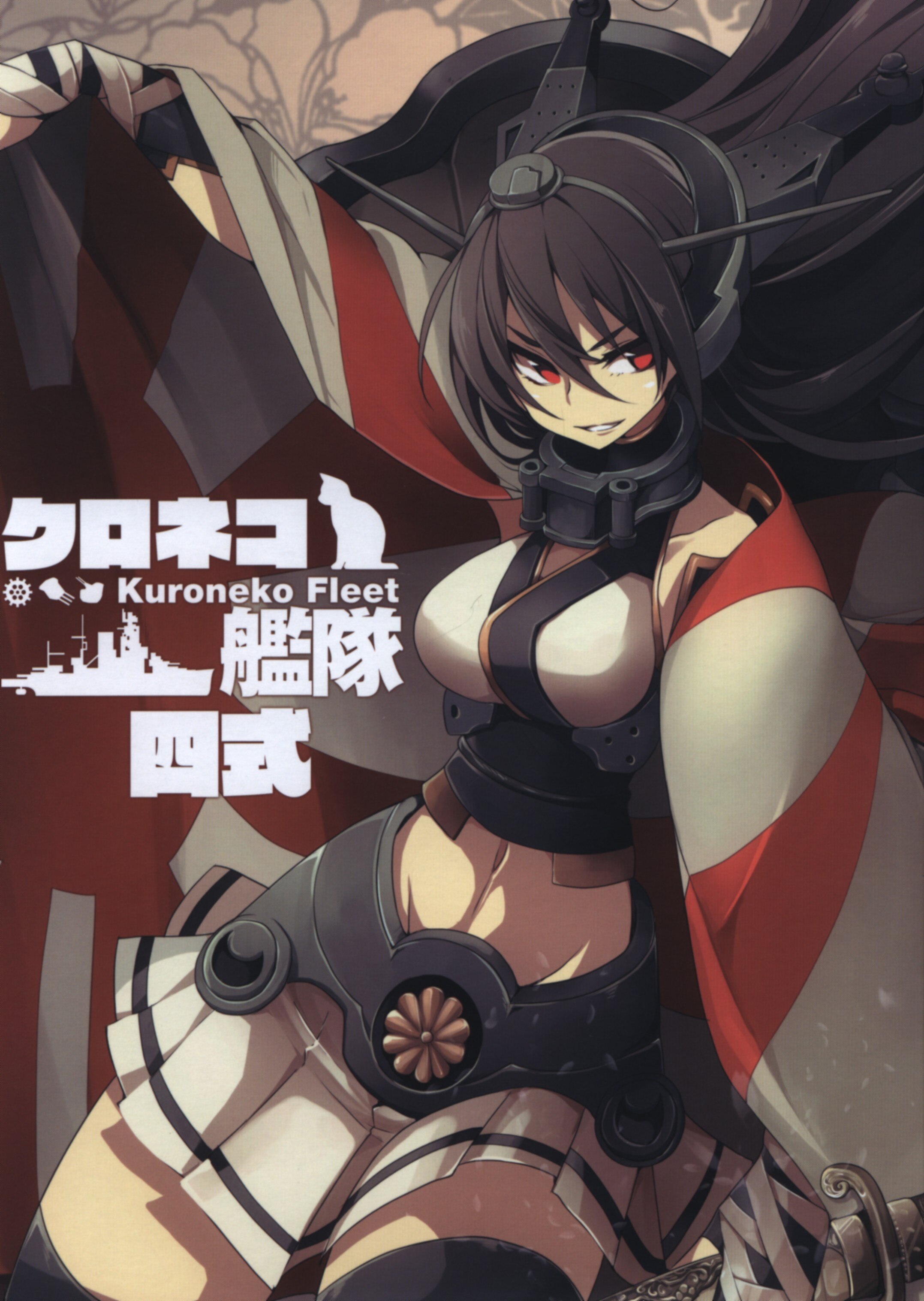 艦これ 同人誌 01 - 同人誌